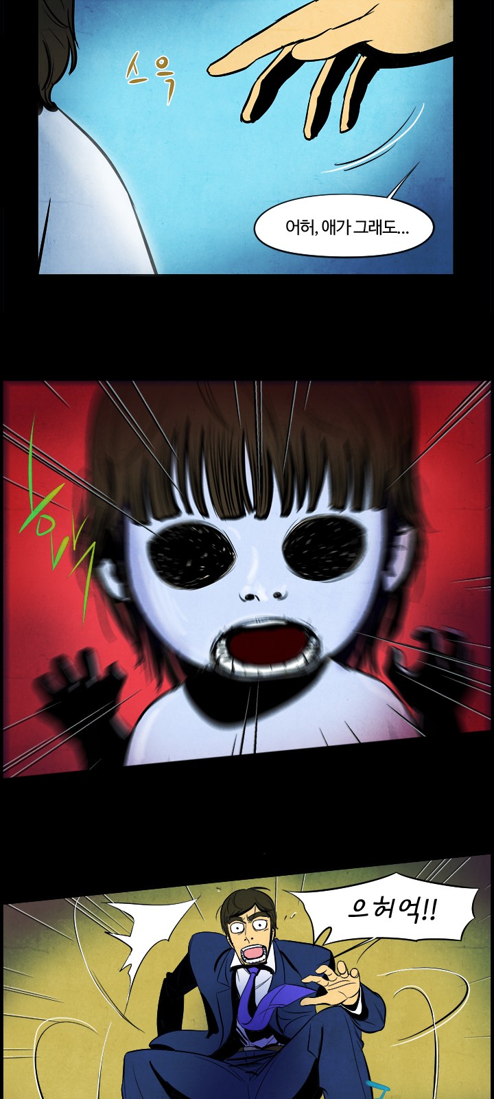 13 페이지