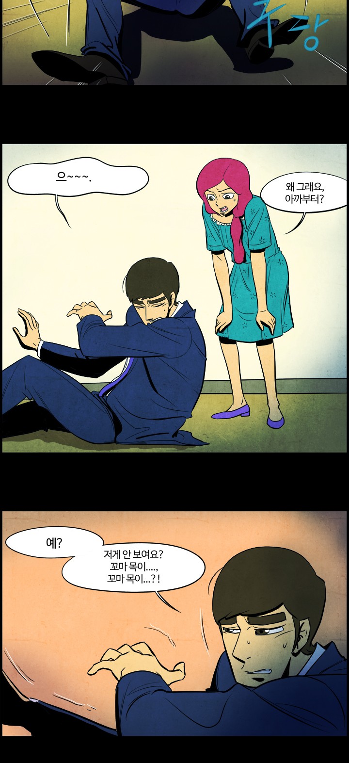 14 페이지