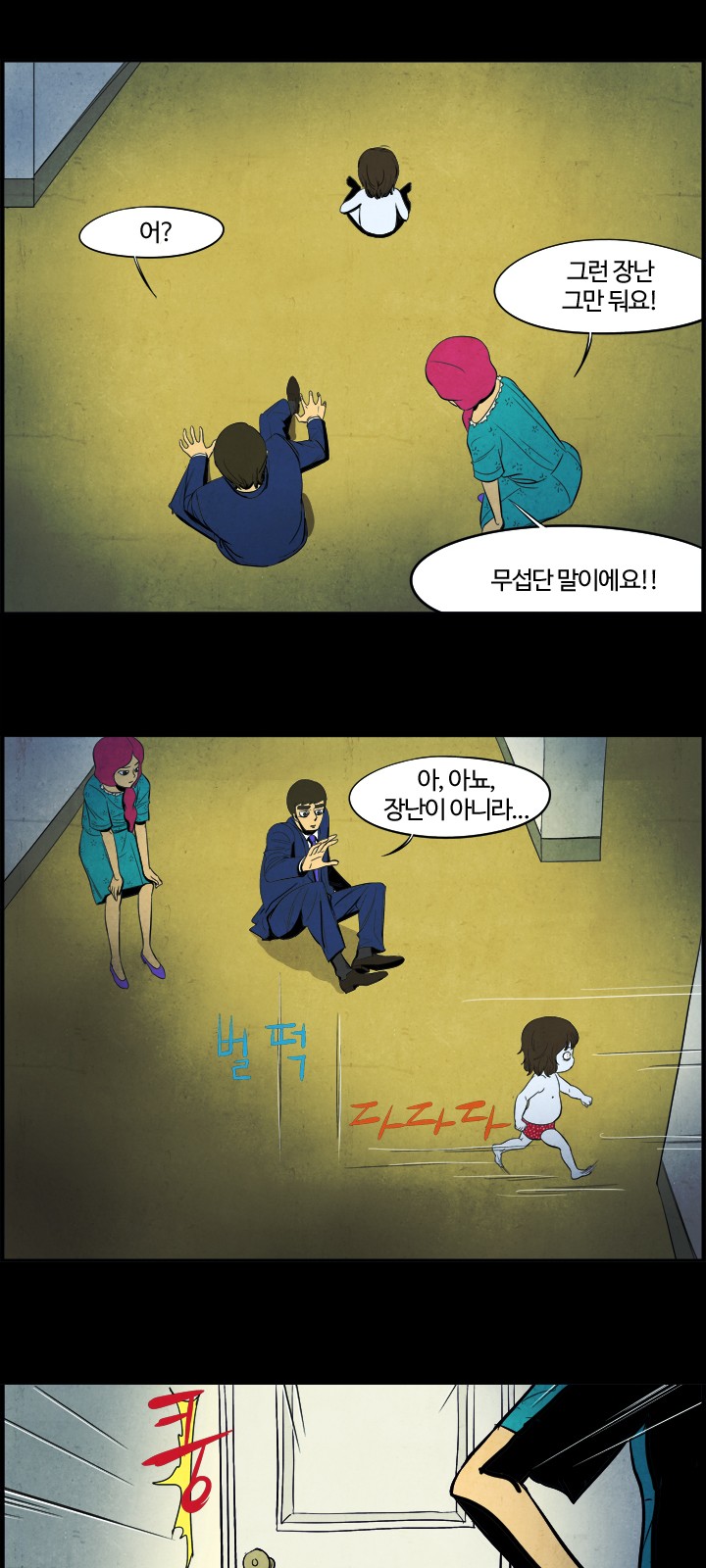 15 페이지