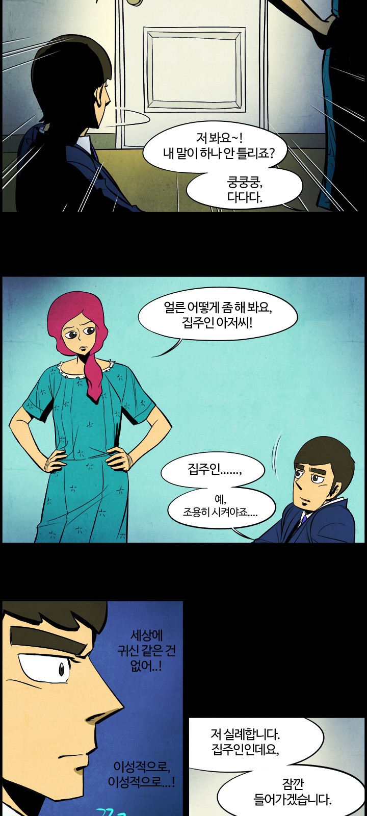 16 페이지