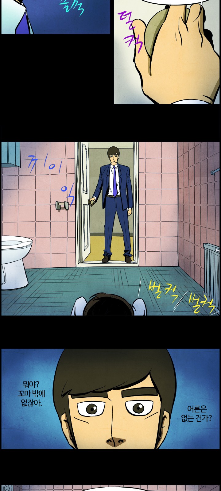 17 페이지