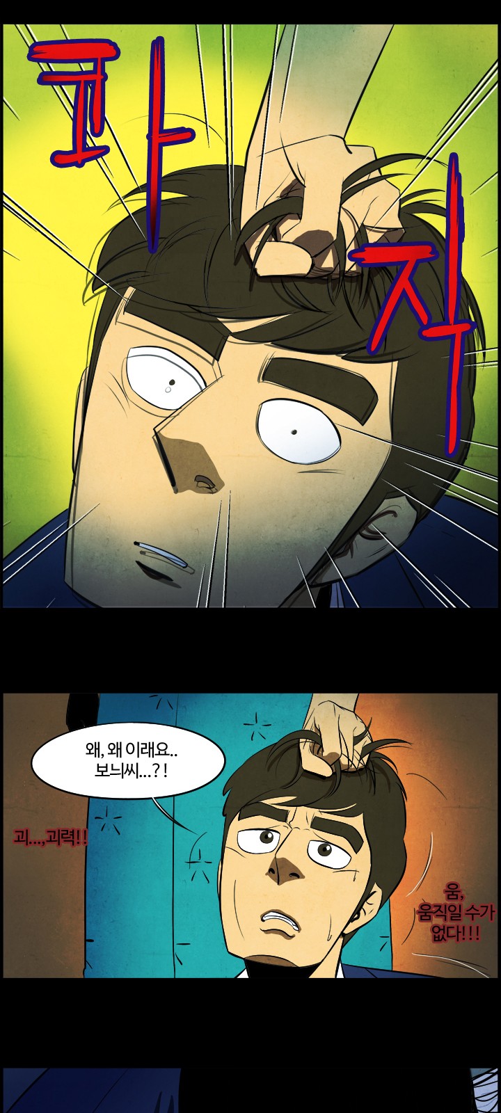 24 페이지