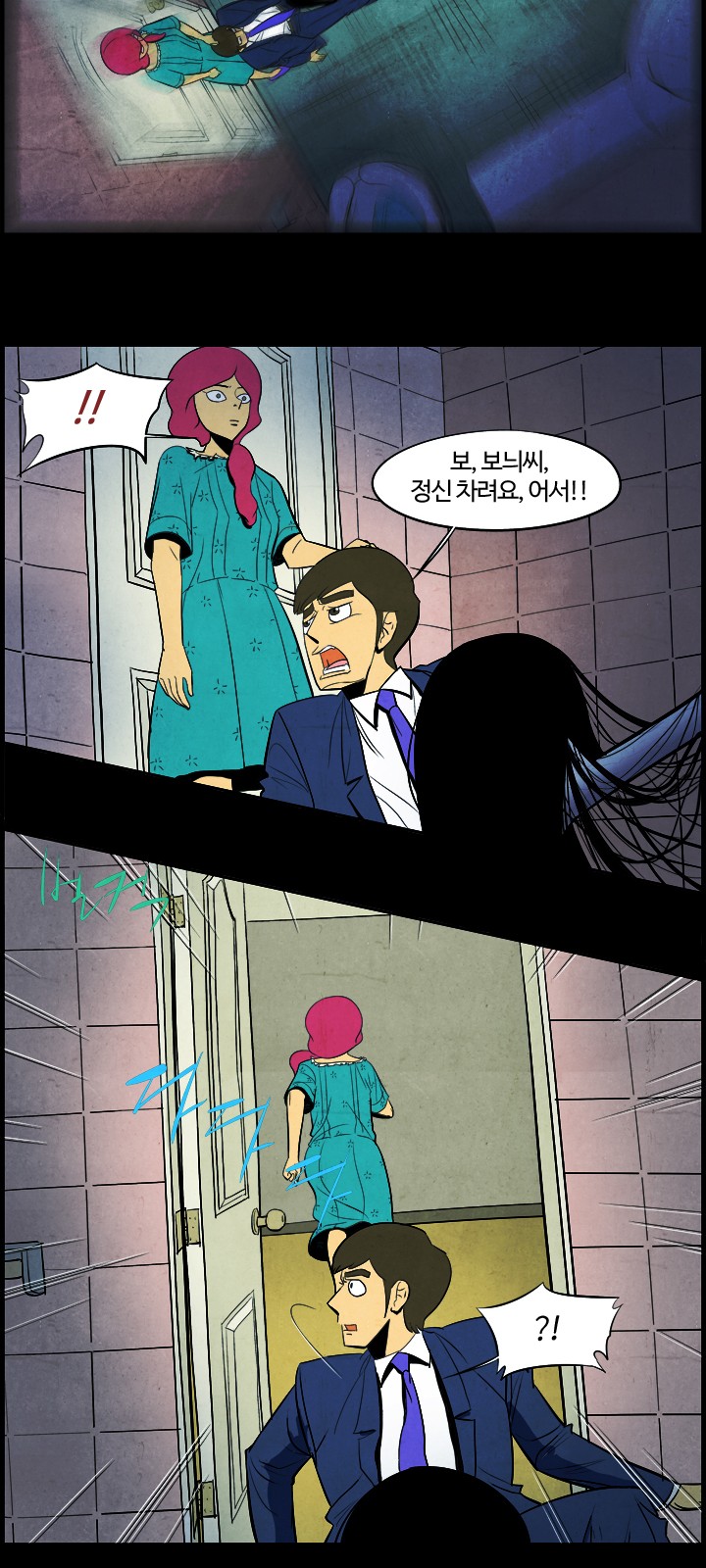 31 페이지