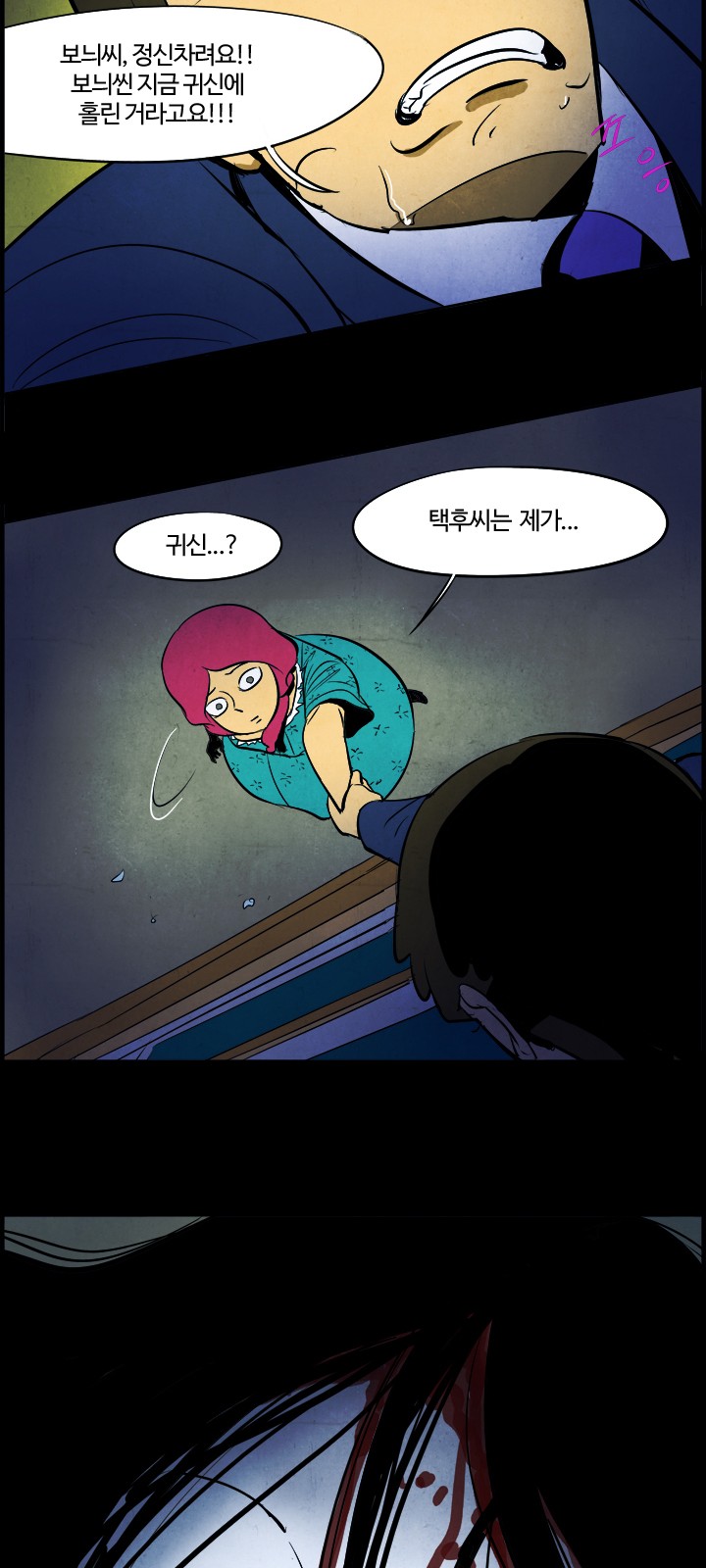 34 페이지