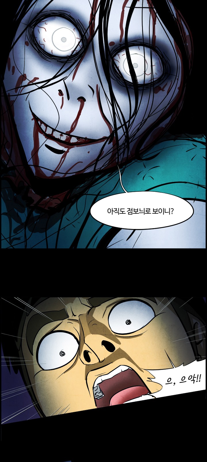 35 페이지