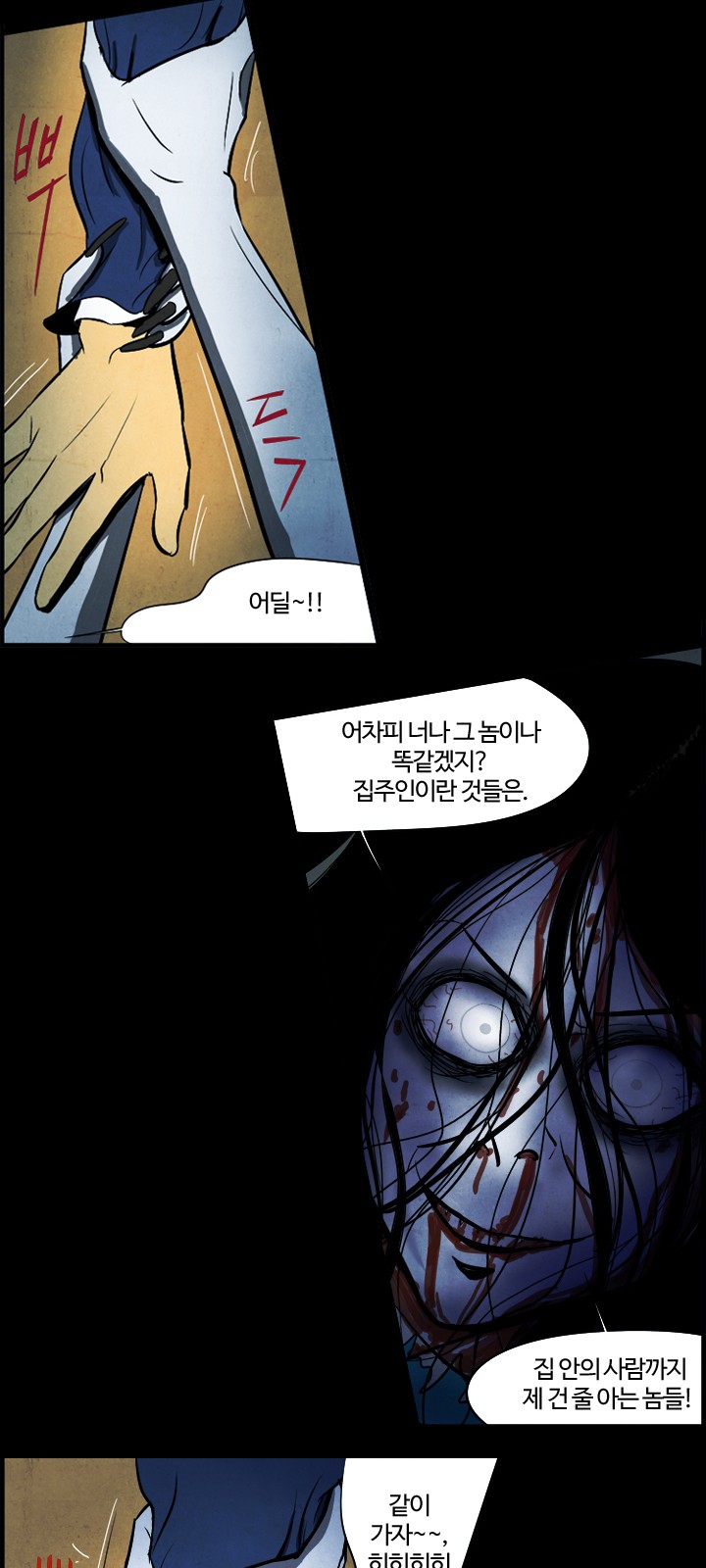 36 페이지