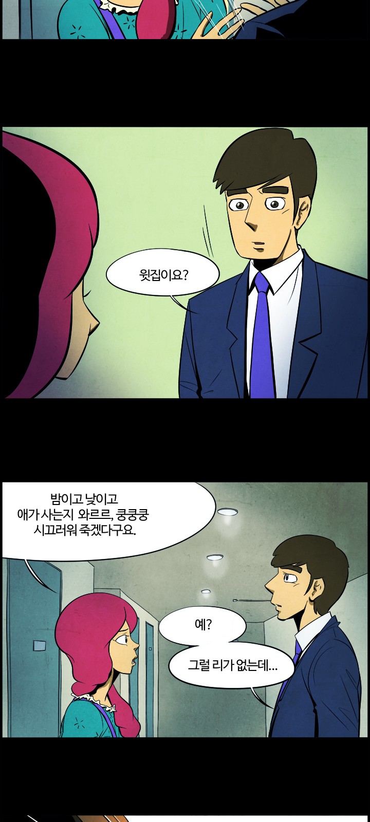 4 페이지