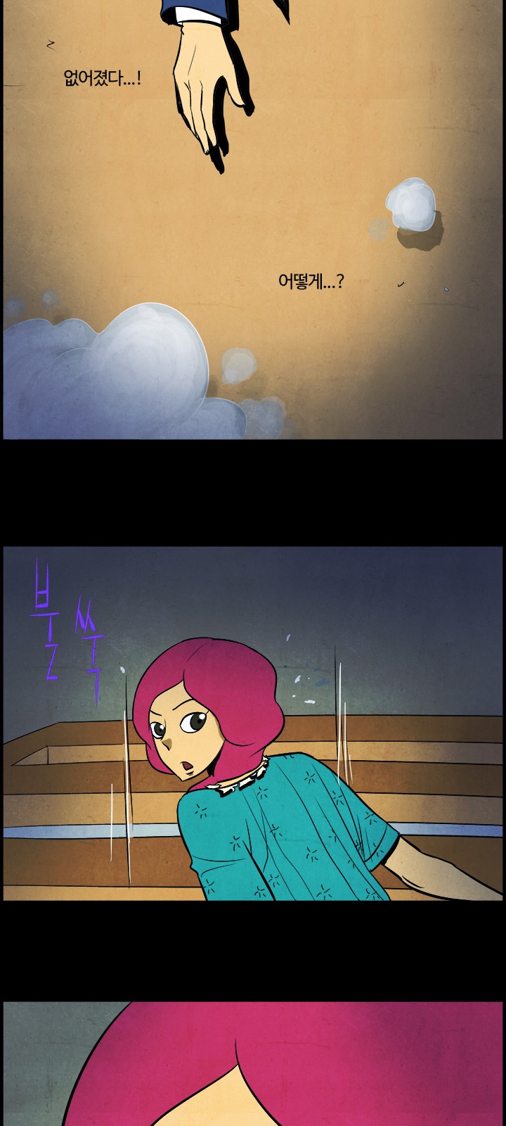 43 페이지
