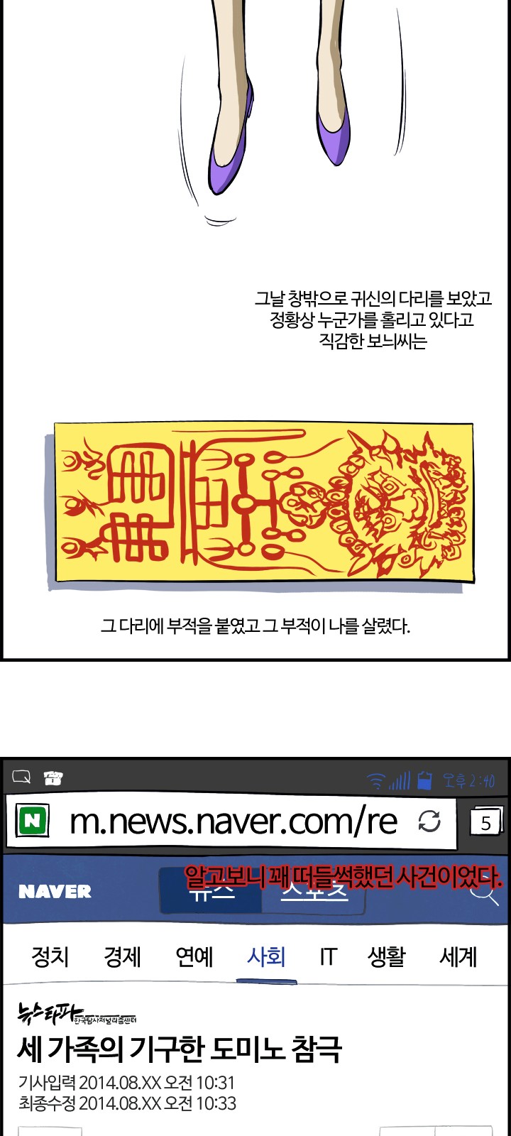 46 페이지