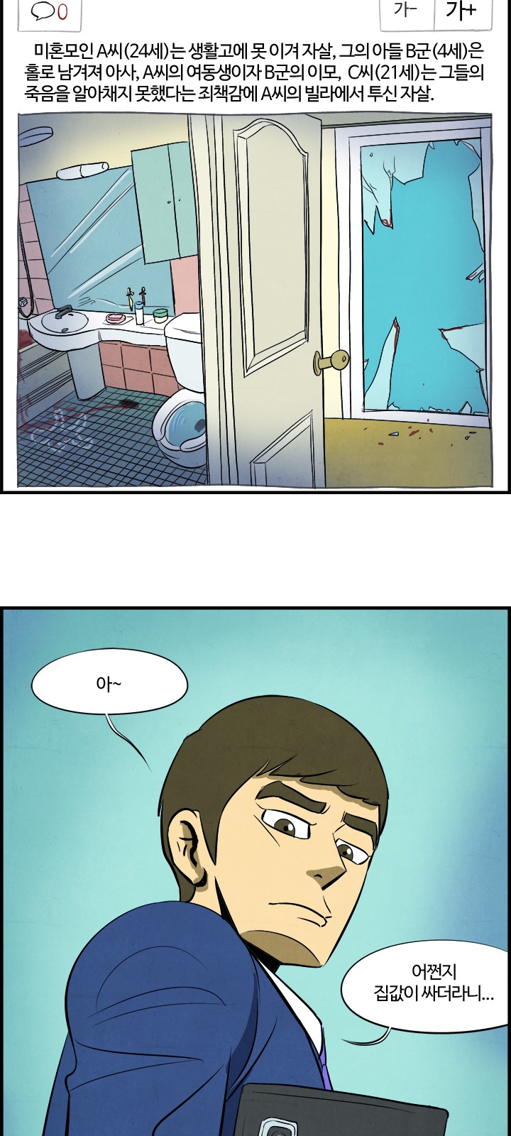 47 페이지
