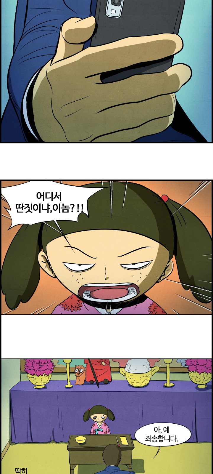 48 페이지