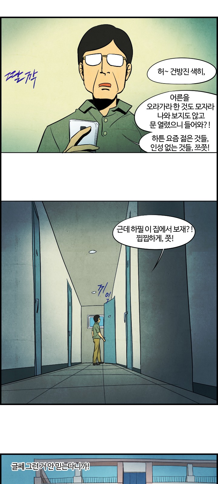 51 페이지