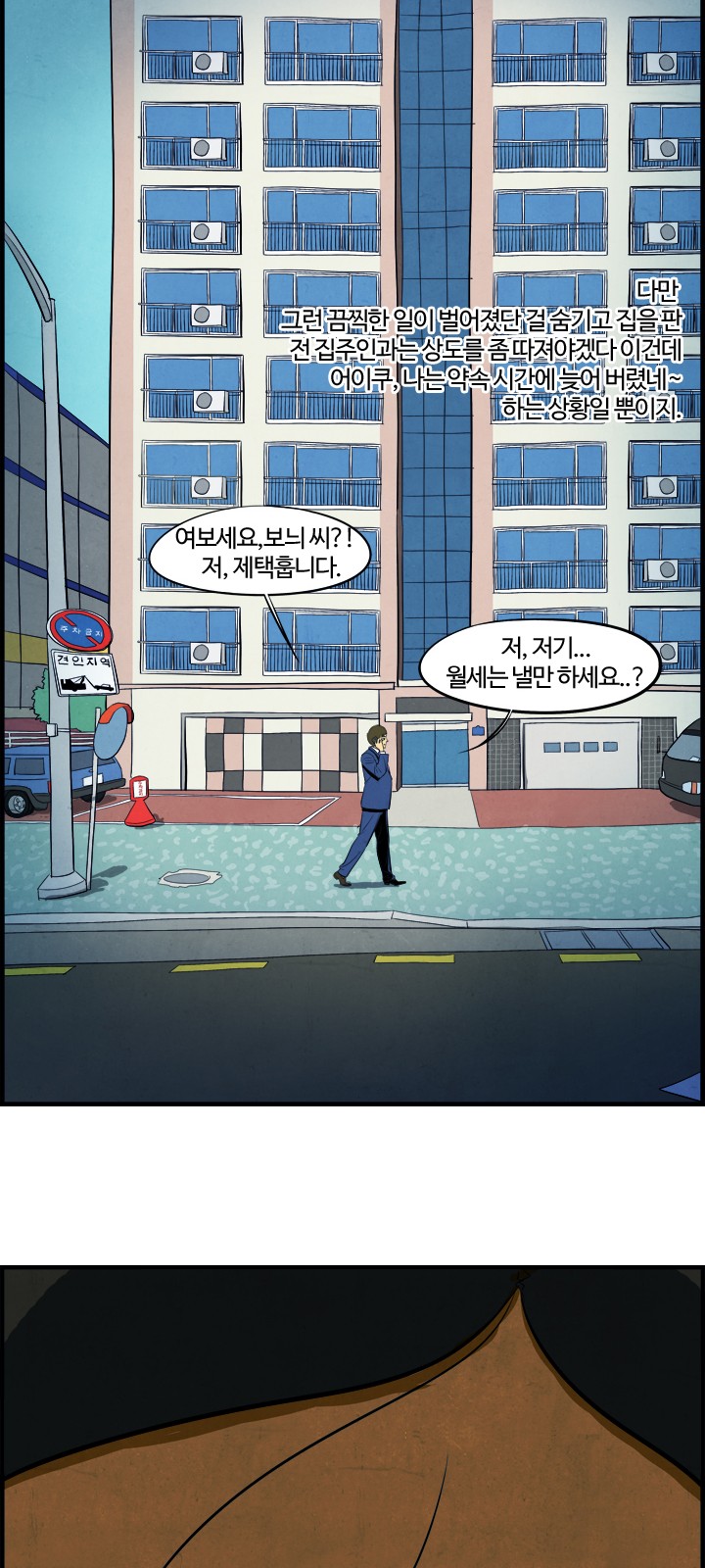 52 페이지