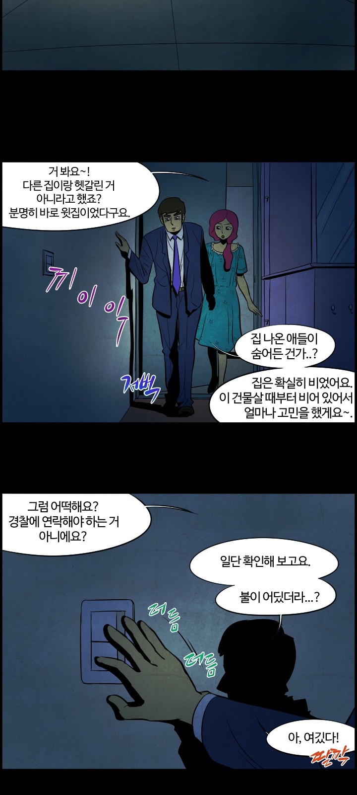 7 페이지