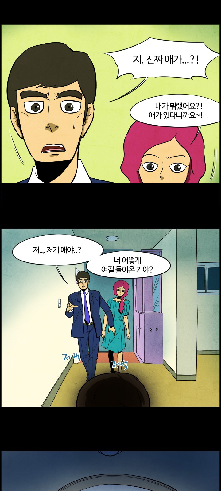 9 페이지