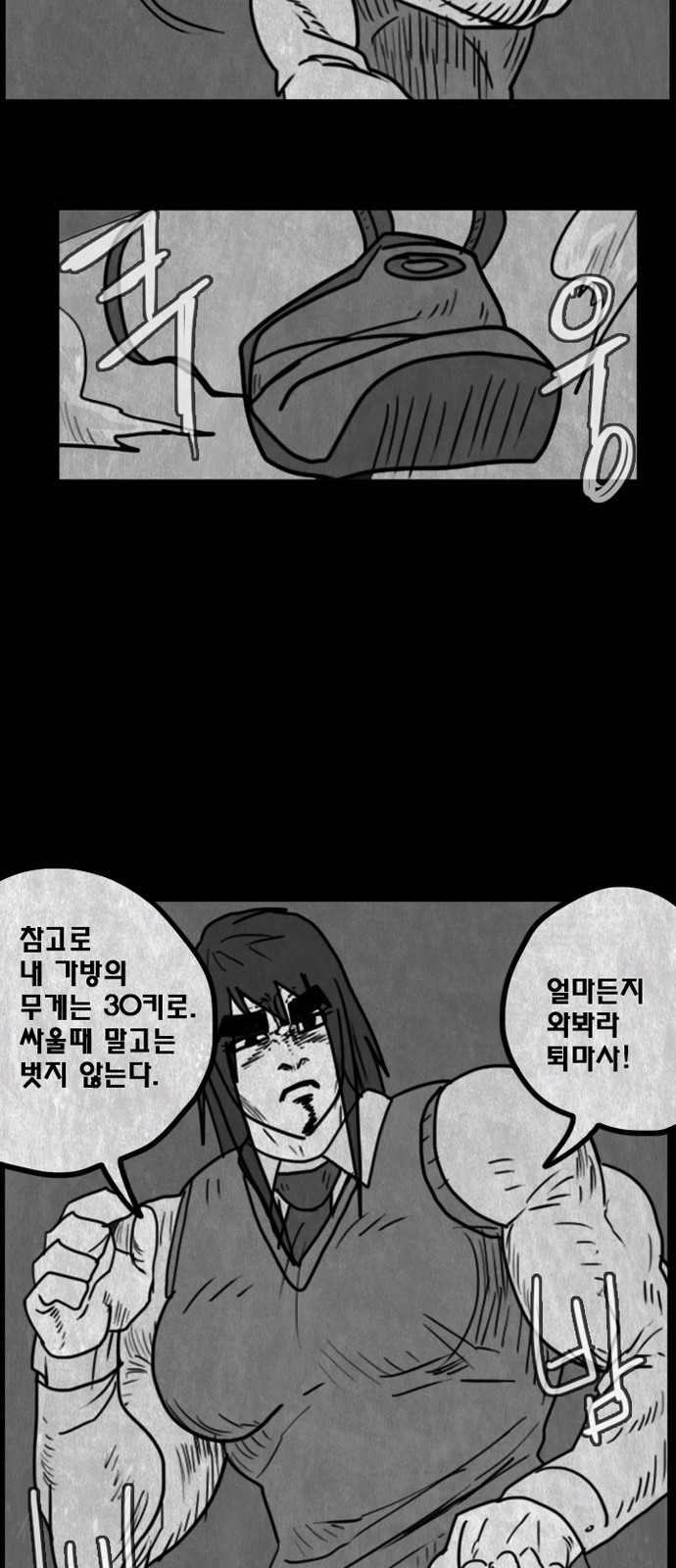 14 페이지
