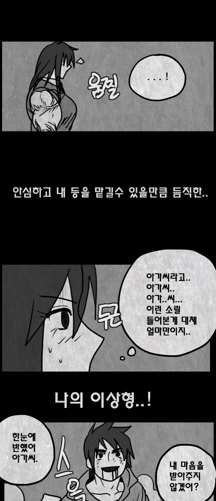 26 페이지