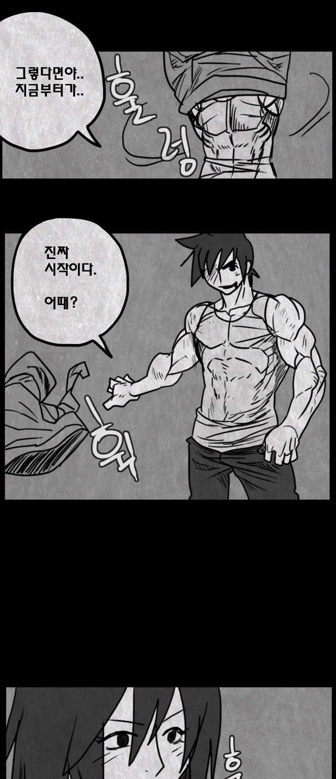 31 페이지