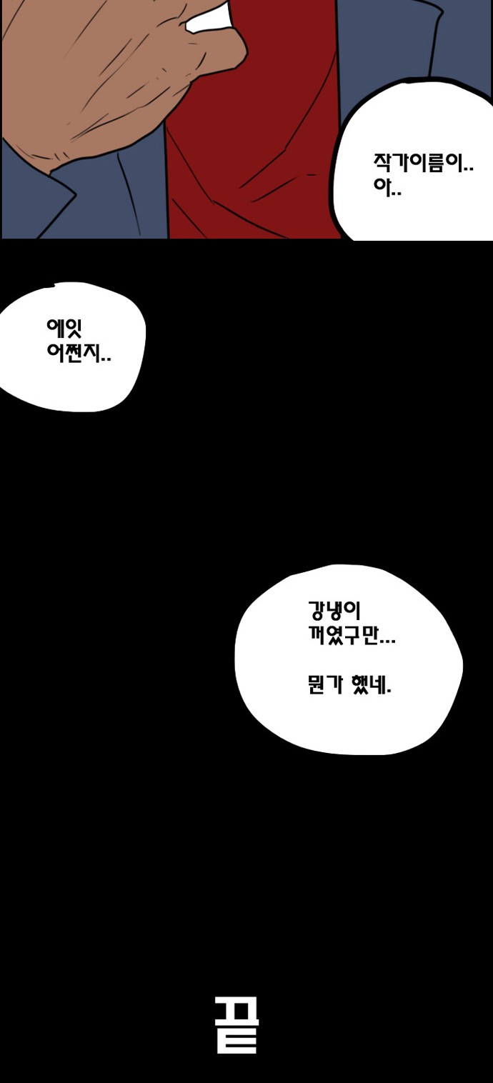 36 페이지