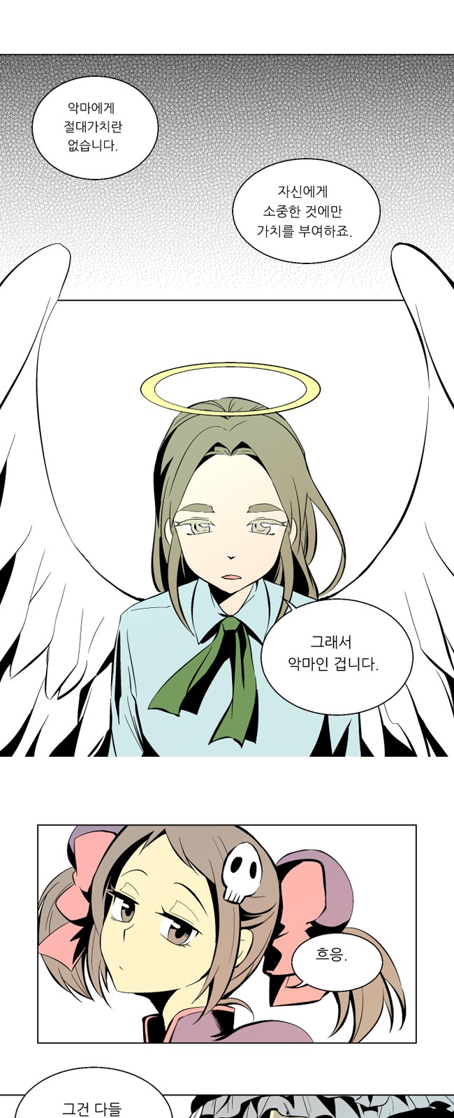 10 페이지