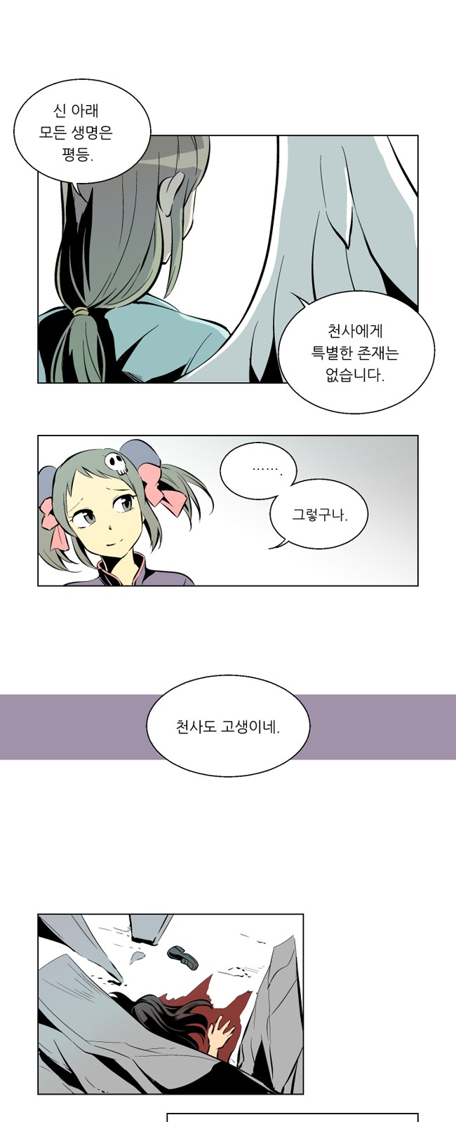 12 페이지