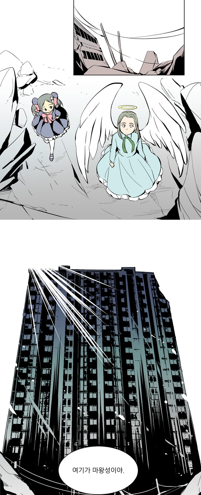 13 페이지