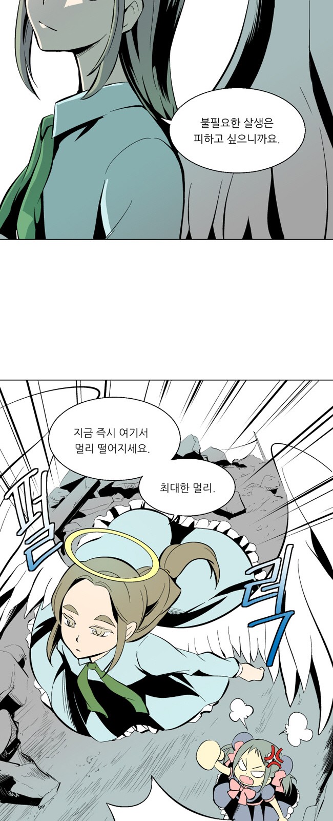 15 페이지