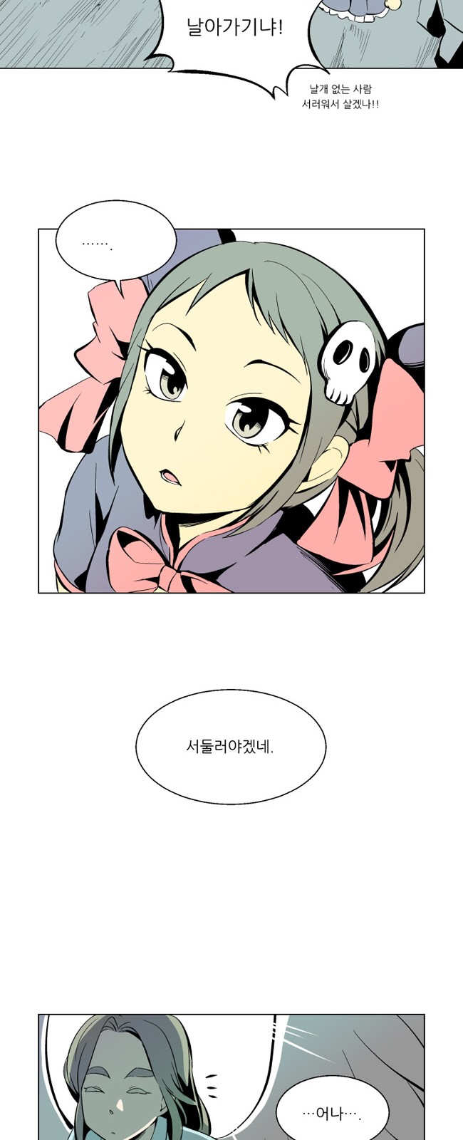 16 페이지