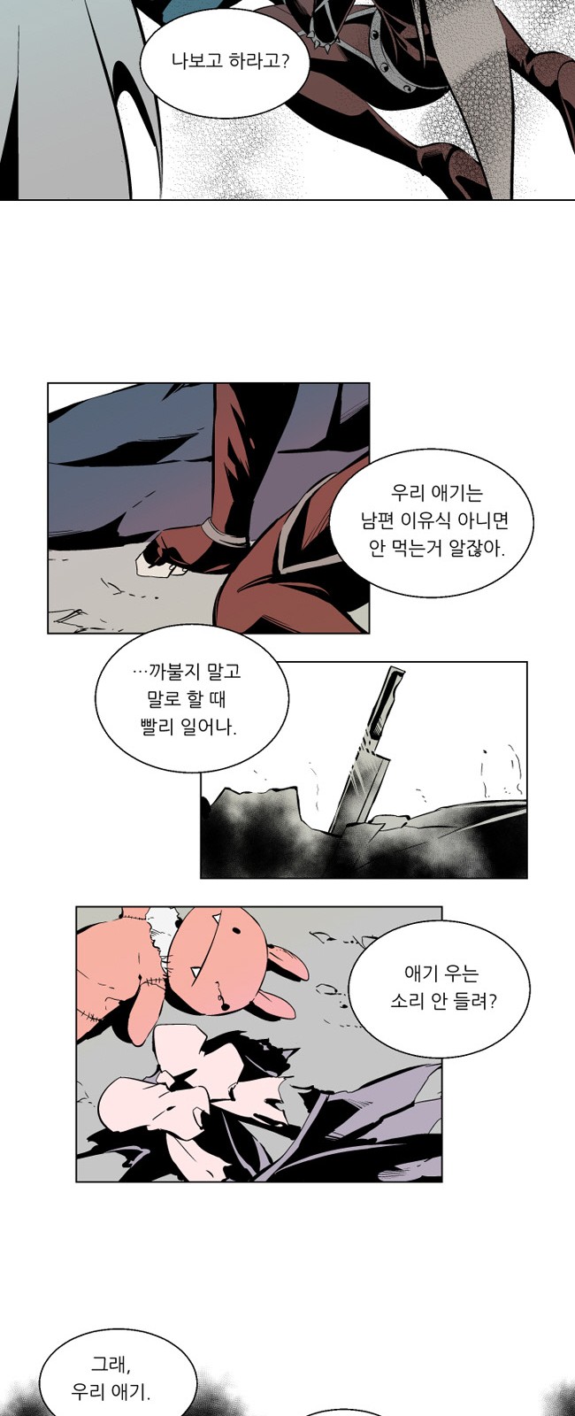 18 페이지