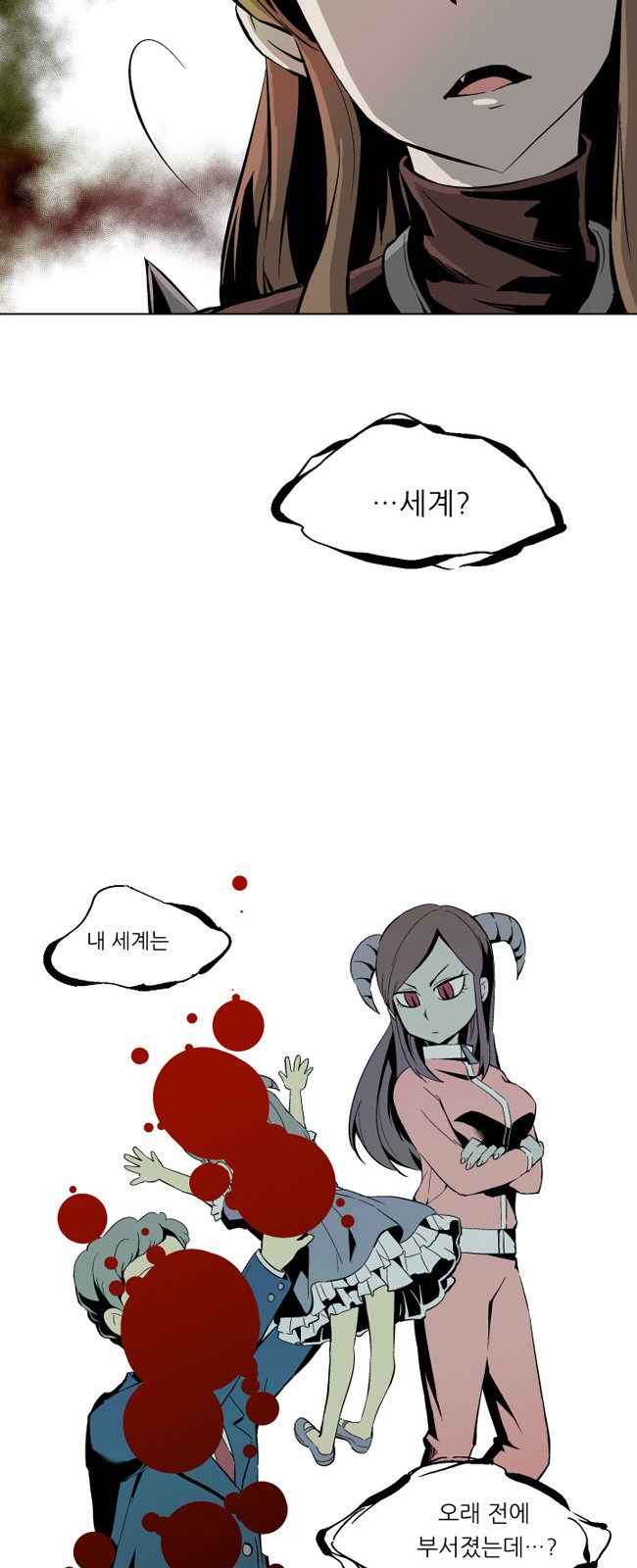 26 페이지