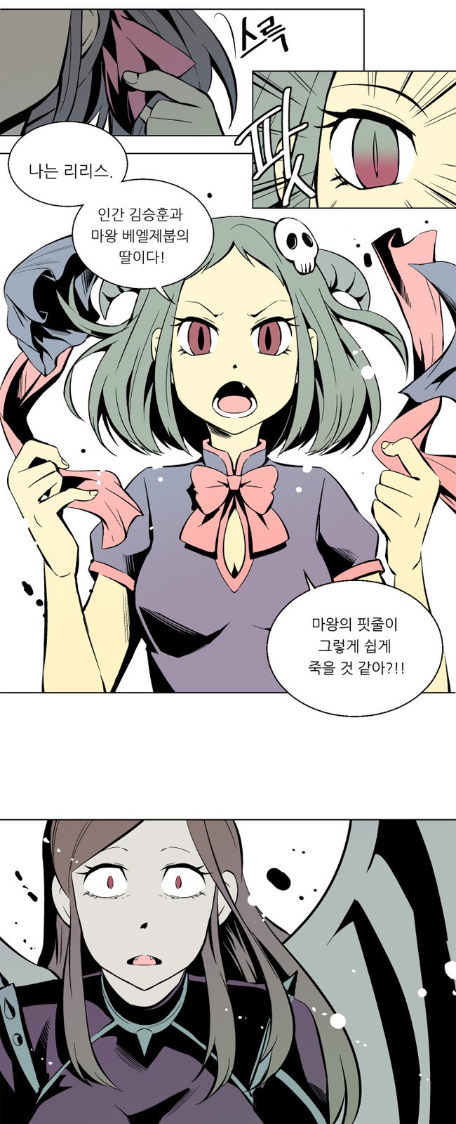 30 페이지