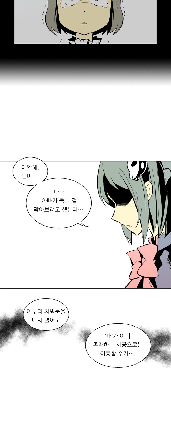 32 페이지