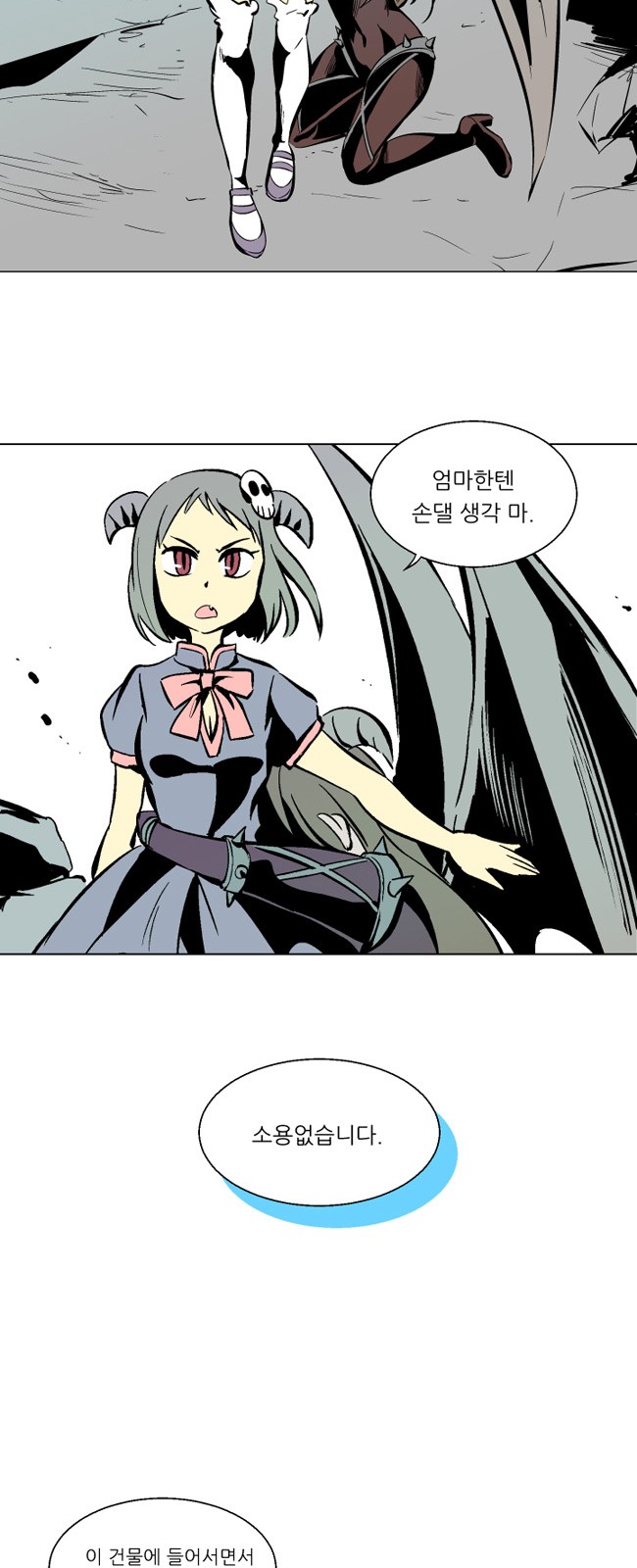 36 페이지