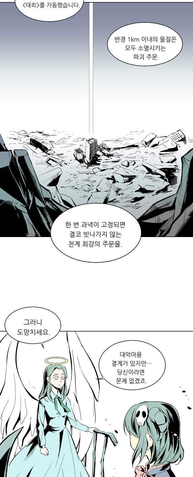 37 페이지