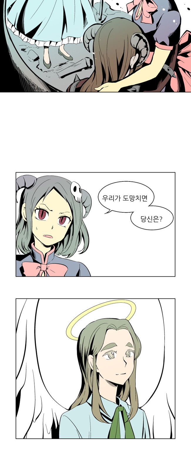 38 페이지