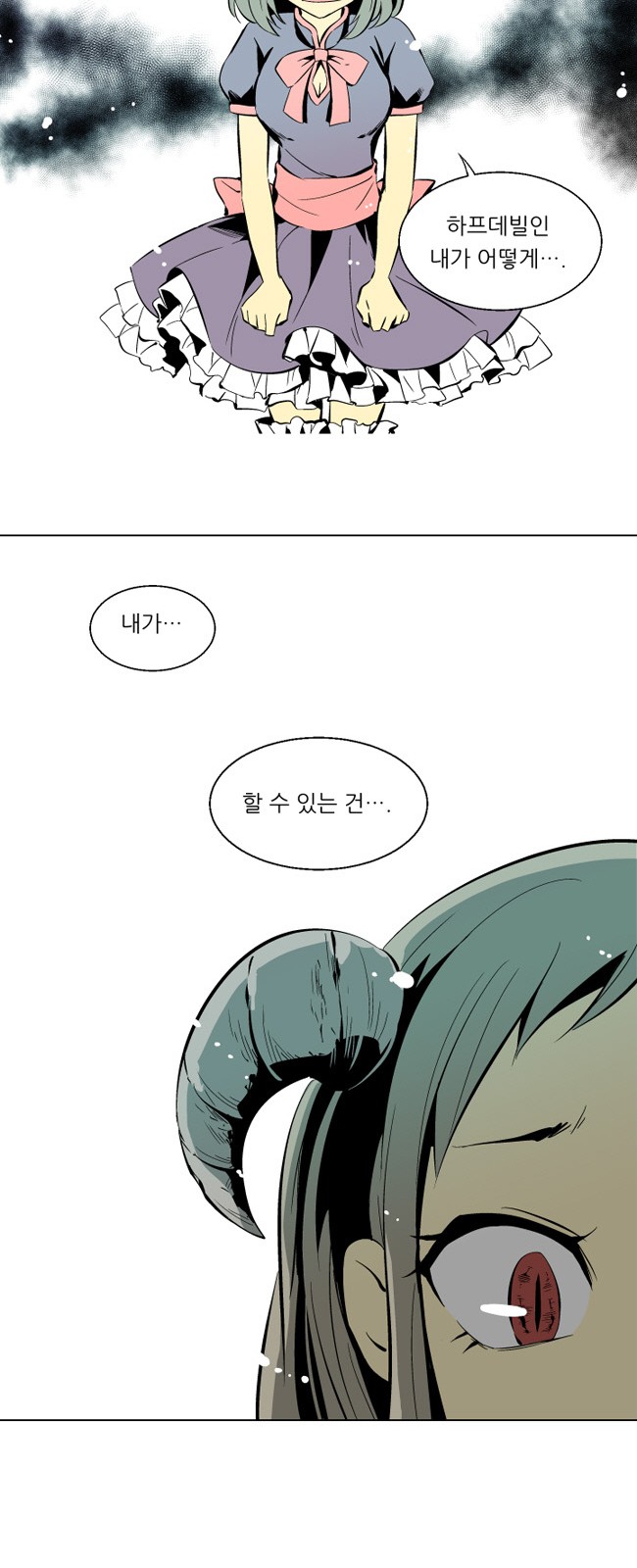 45 페이지