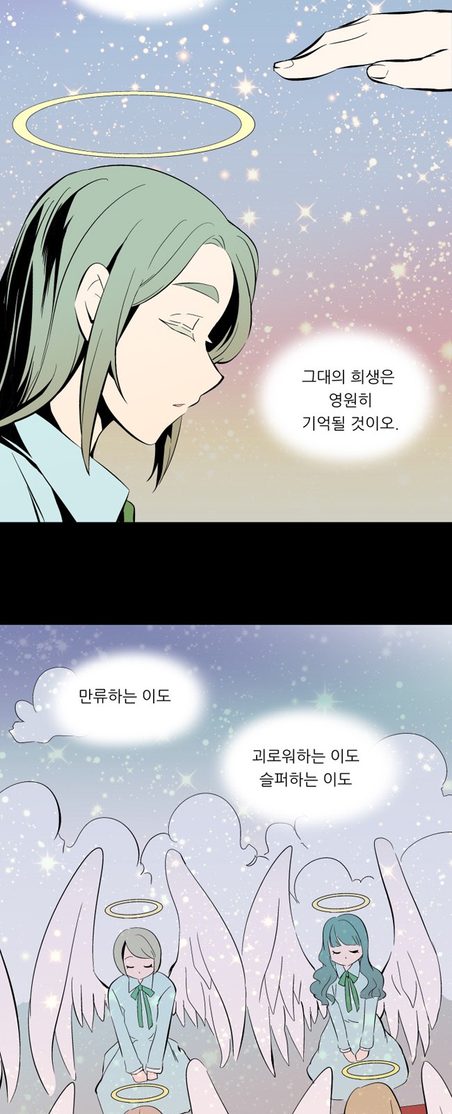 49 페이지