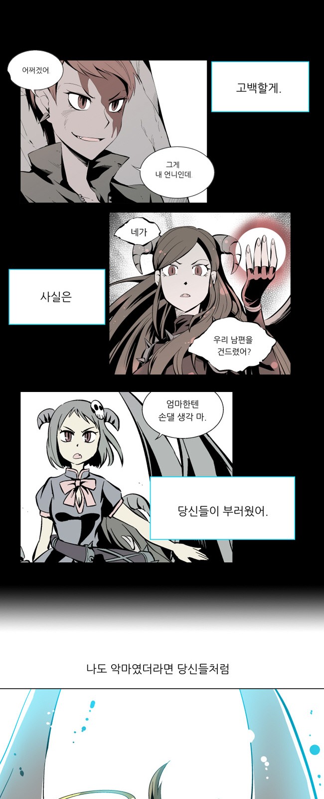 51 페이지