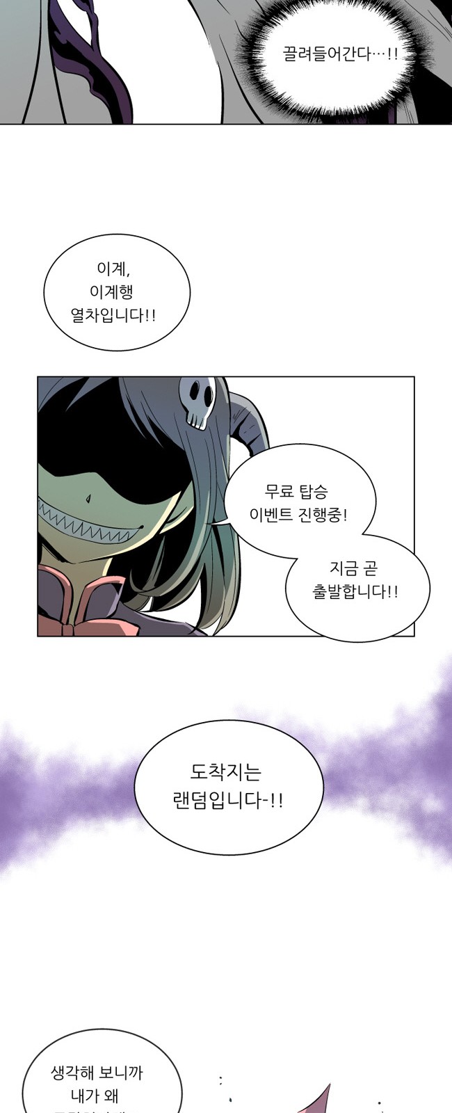 53 페이지