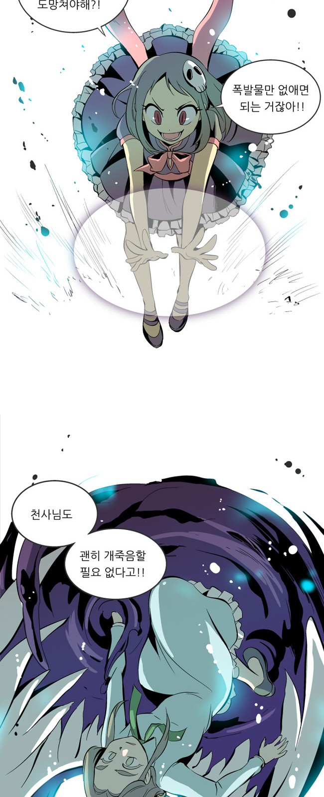 54 페이지