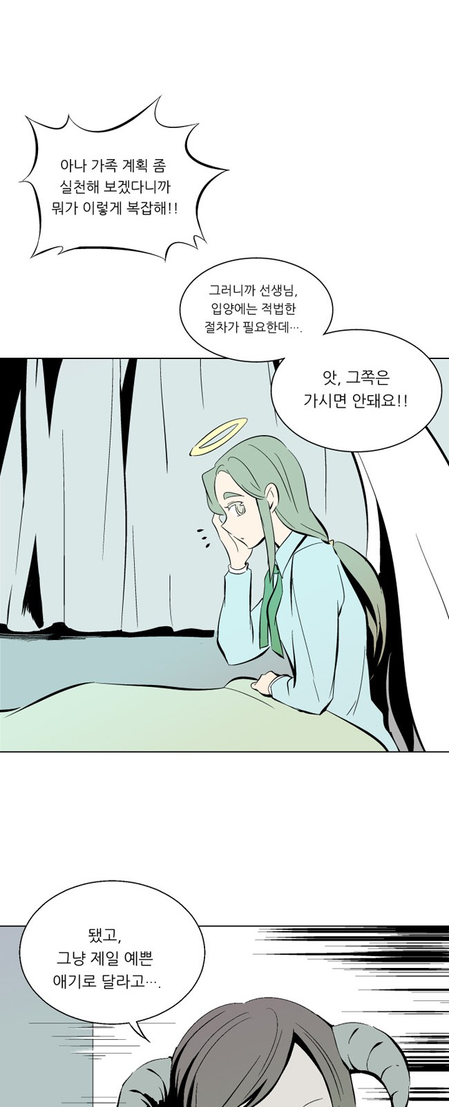 59 페이지