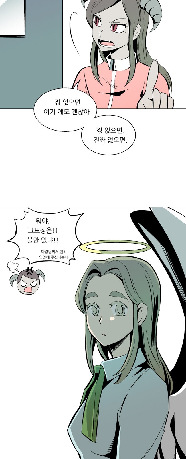 62 페이지