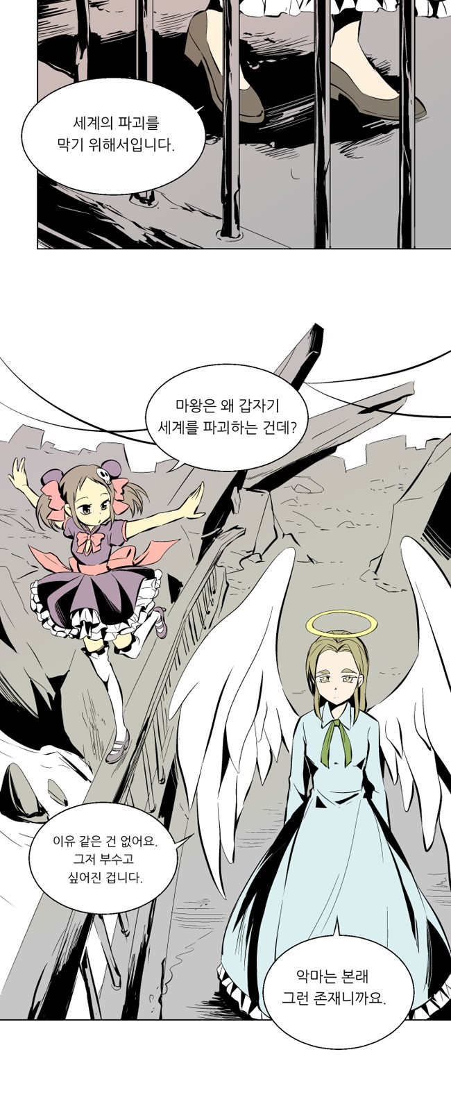 9 페이지