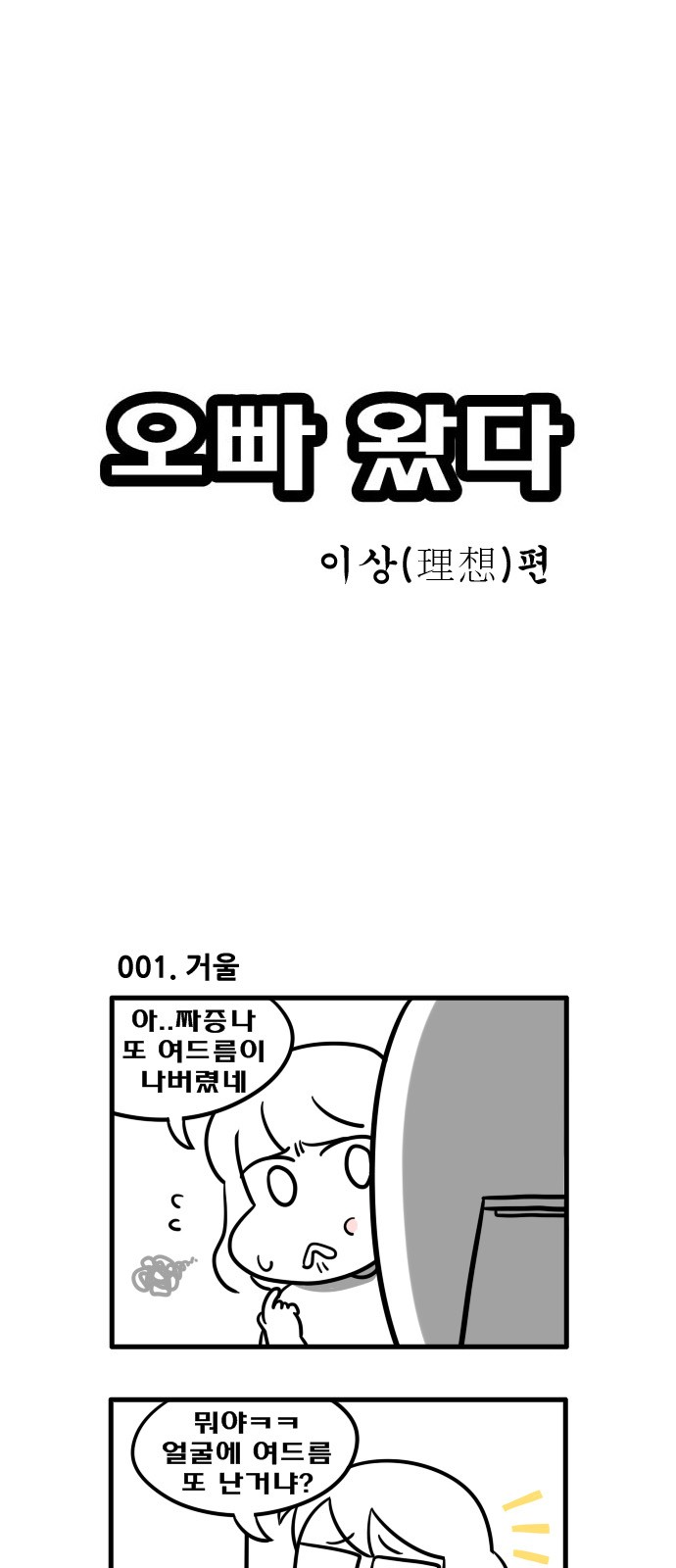 1 페이지
