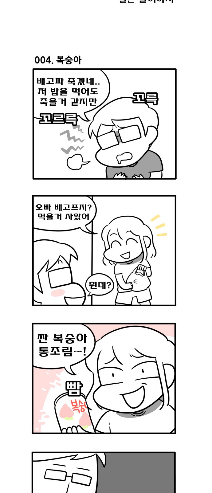 5 페이지