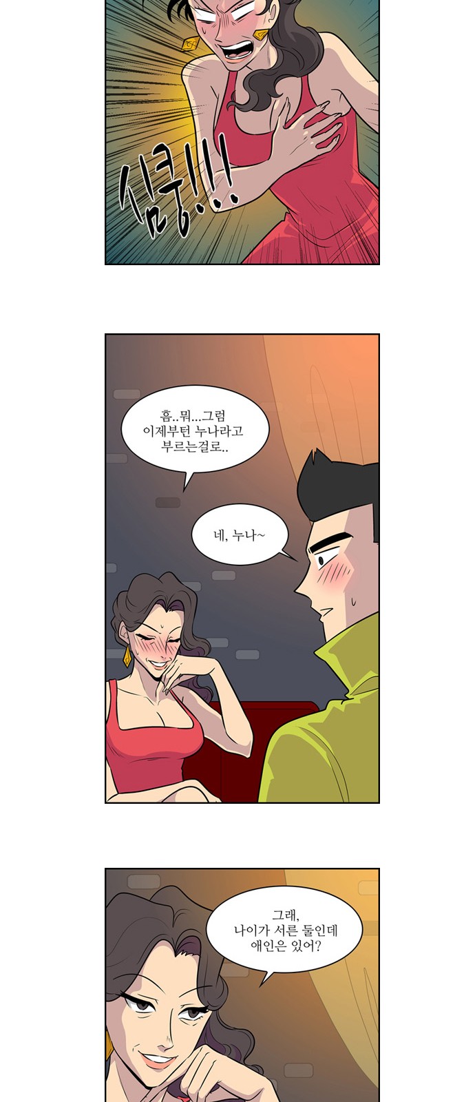 10 페이지