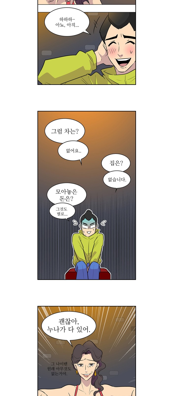 11 페이지