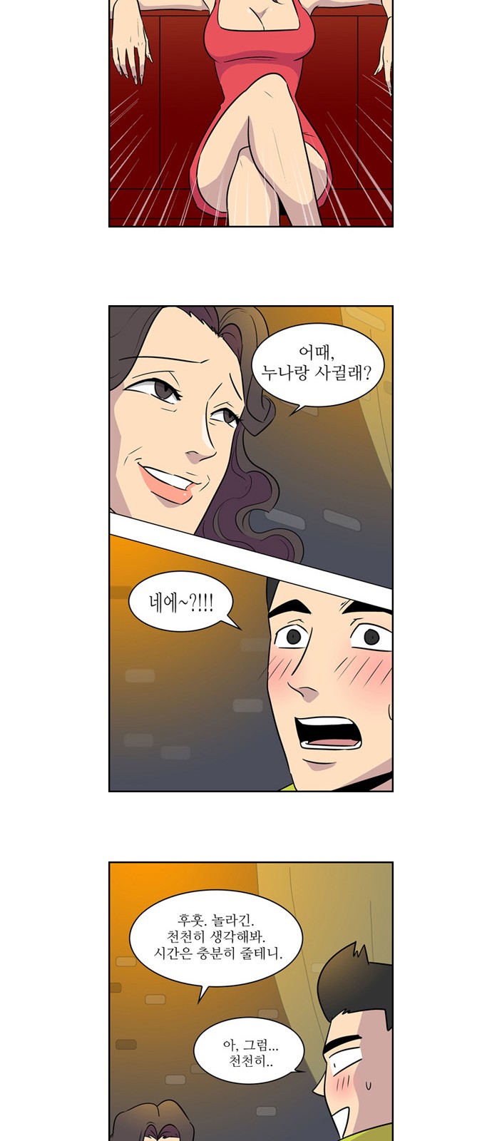 12 페이지