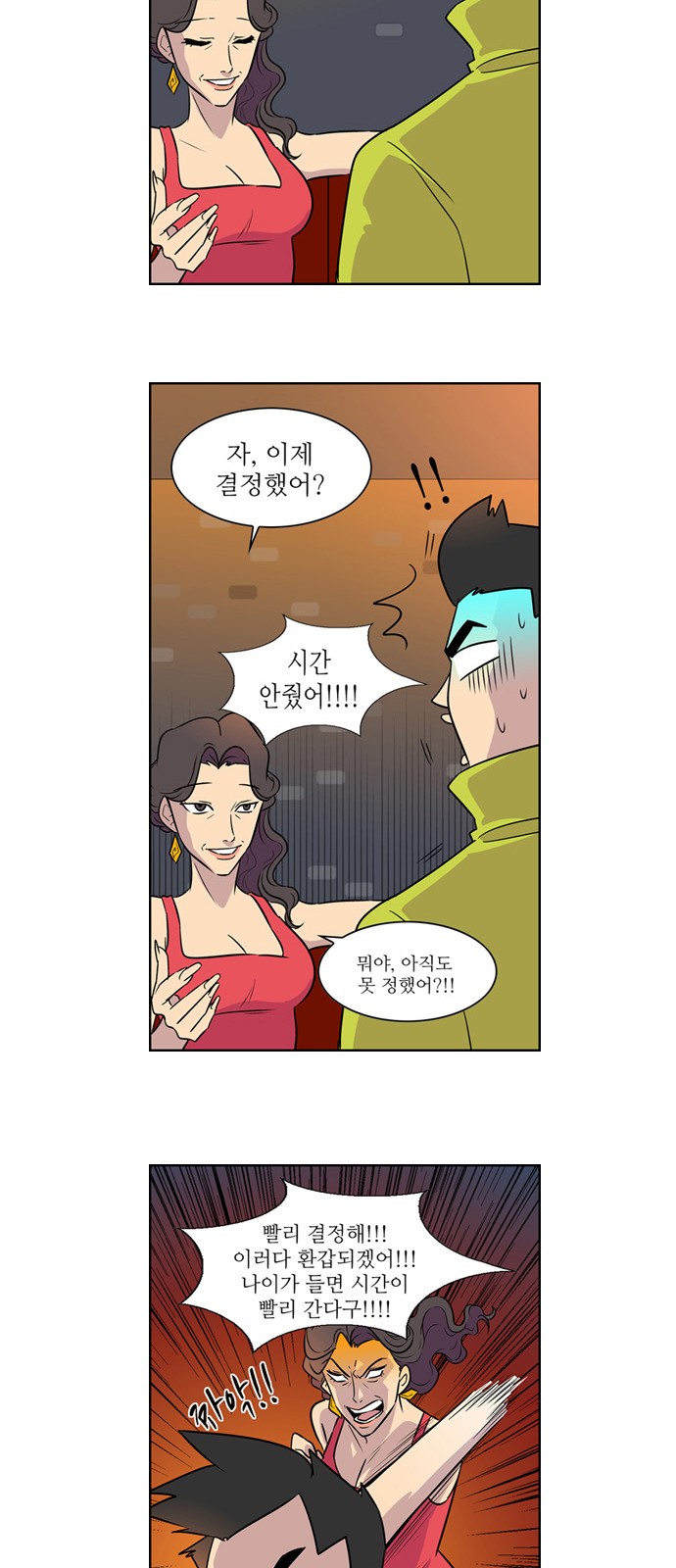 13 페이지