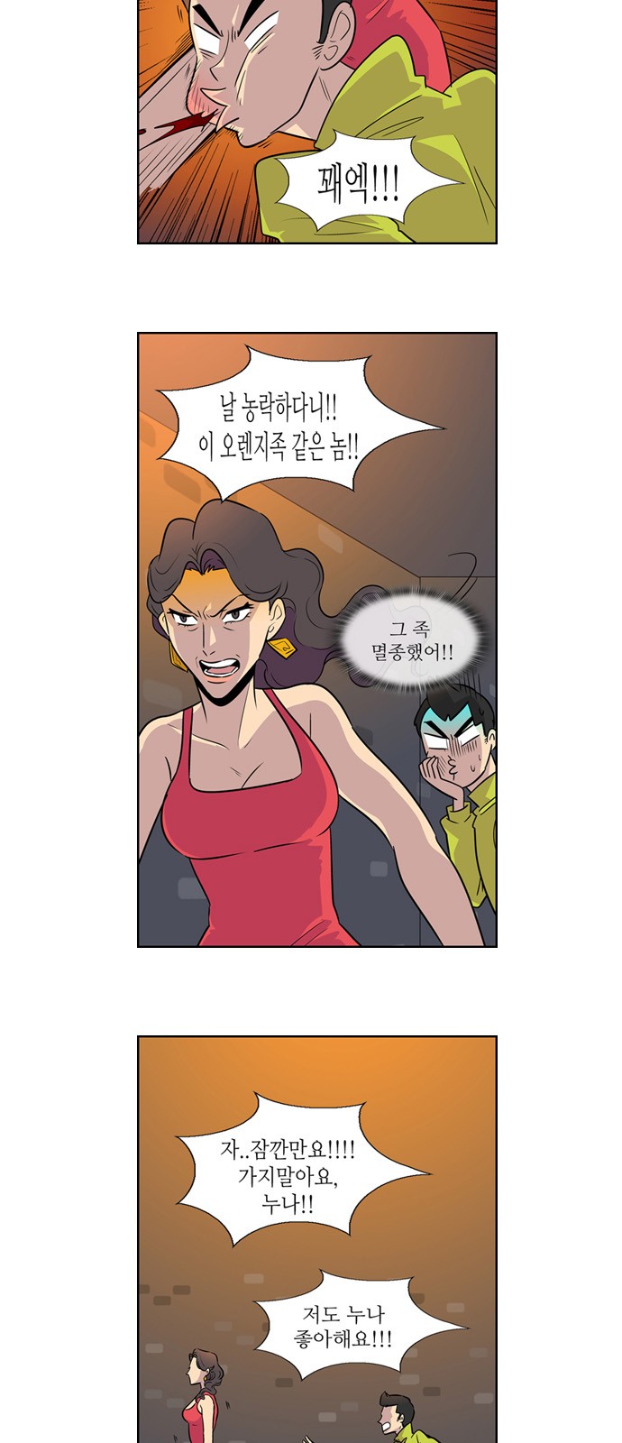 14 페이지